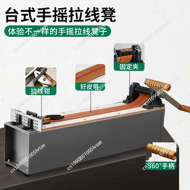 Desktop Small Manual Wire Draw - Jewelry Making Machines recension och pris